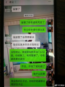 Skilaboðin frá „mannræningjanum"